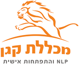 אריה קגן