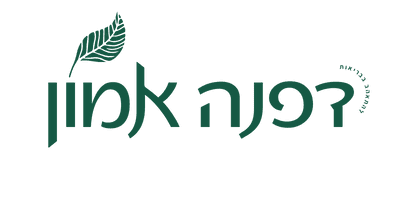דפנה אמון