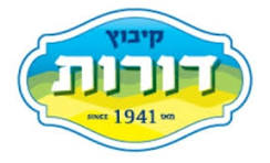 דורות