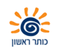 ספריית כותר תרמ"ב, ראשון לציון