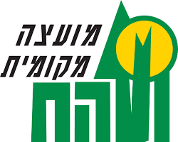שוהם