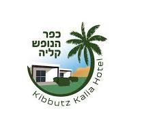 קיבוץ קליה