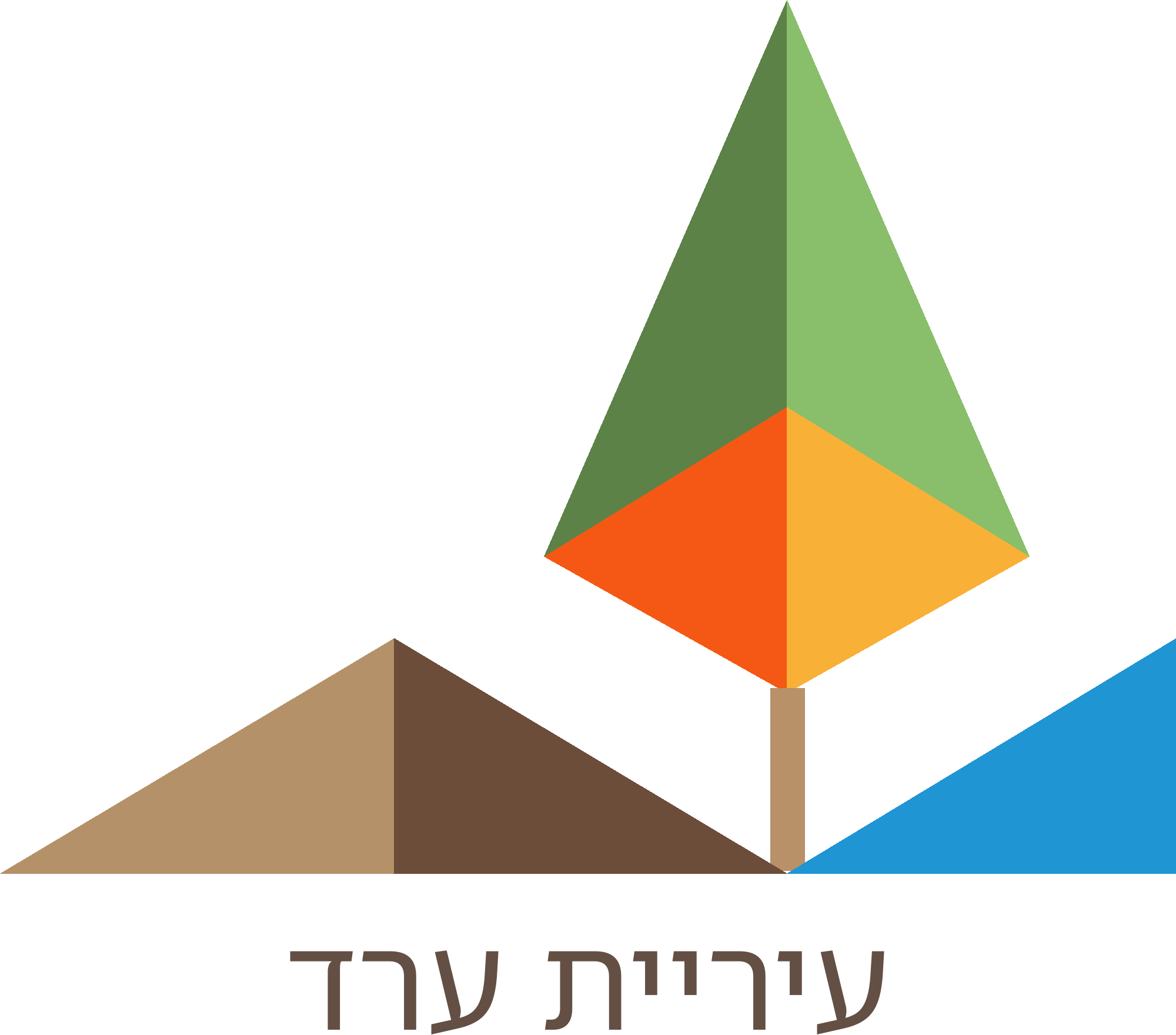 עיריית ערד