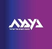 נעמת